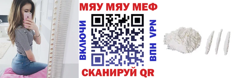 Купить Alpha PVP  COCAIN  МЕТАДОН  Гашиш  Меф мяу мяу  Комсомольск
