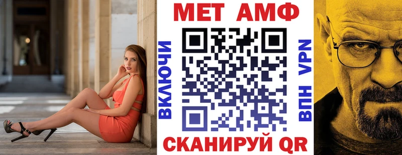 Купить  Комсомольск  АМФ 98% 