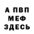 АМФЕТАМИН 97% Kroshka 900