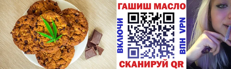 Купить закладки  Комсомольск  Cannafood марихуана 