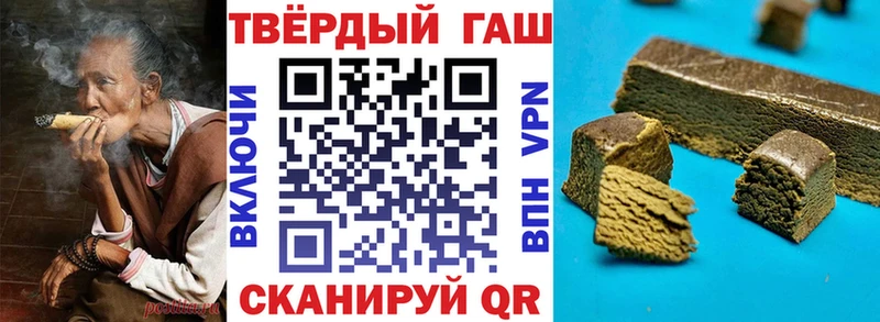 Купить  Комсомольск  ГАШ гарик 