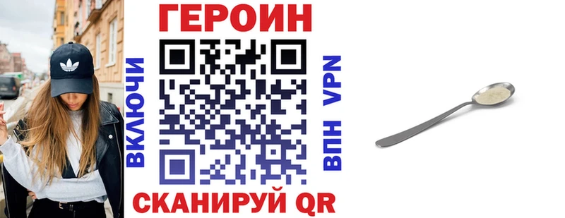 Купить  Комсомольск  ГЕРОИН Афган 