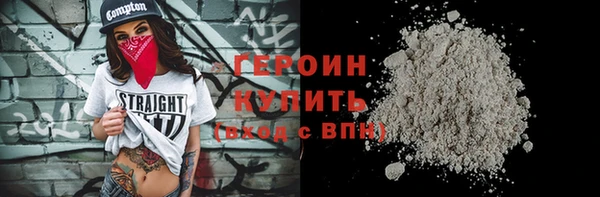 герыч Сатка