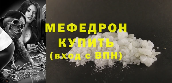 мяу мяу мука Сафоново