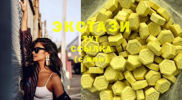 прущие крисы Россошь