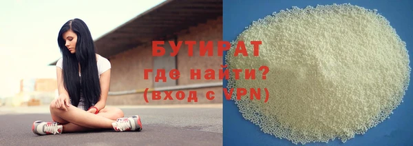 прущие крисы Россошь