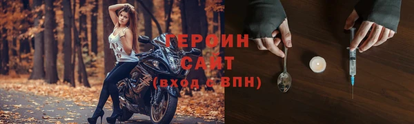 герыч Сатка