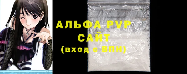 герыч Сатка