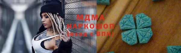 ALPHA PVP Рославль