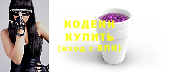 прущие крисы Россошь