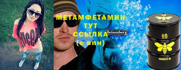герыч Сатка