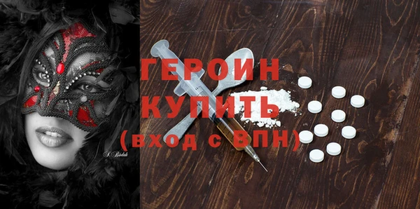 кокаин перу Саяногорск