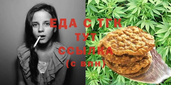 кокаин перу Саяногорск