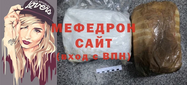 трава Ростов