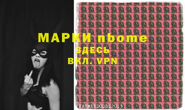 ALPHA PVP Рославль
