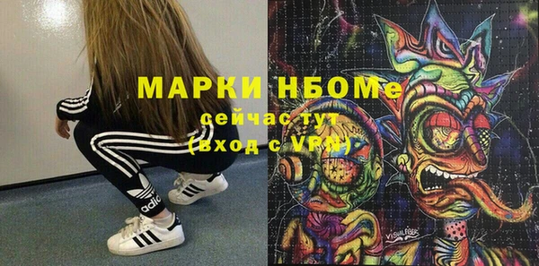 кокаин перу Саяногорск