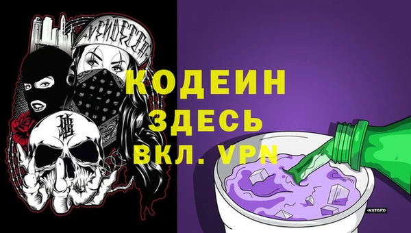 кокаин перу Саяногорск