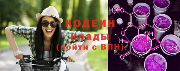мяу мяу мука Сафоново