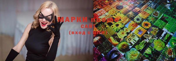 кокаин перу Саяногорск