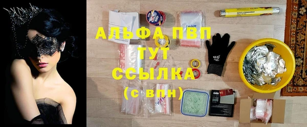 ALPHA PVP Рославль