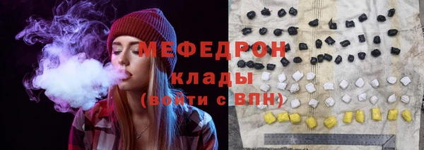 герыч Сатка