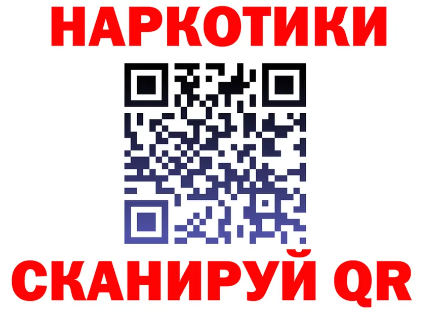 APVP СК КРИС ONION darknet mega Комсомольск