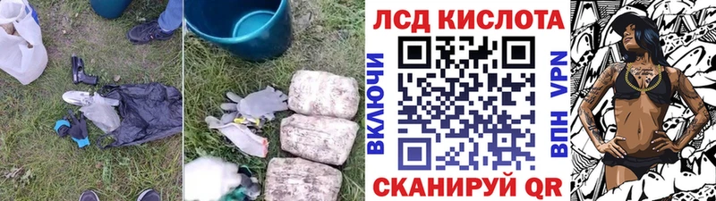 Купить где  Комсомольск  ЛСД экстази ecstasy 