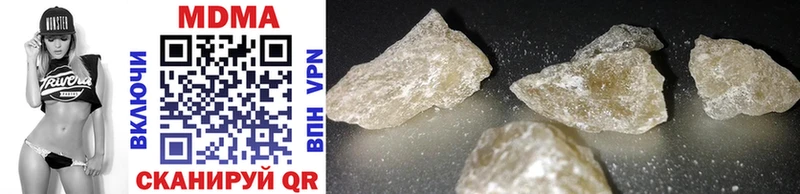 MDMA молли  Купить где  Комсомольск 