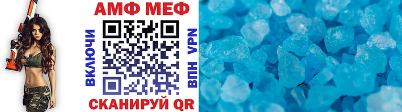 Метамфетамин мет  Купить где  Комсомольск 