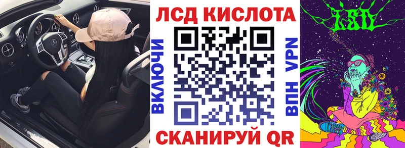 Купить закладки  Комсомольск  Марки 25I-NBOMe 1500мкг 