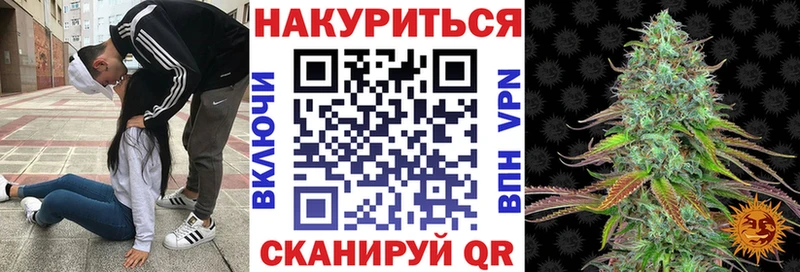Марихуана LSD WEED Комсомольск